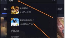 外服最新爆料软件推荐手游,手游推荐，畅享指尖乐趣！